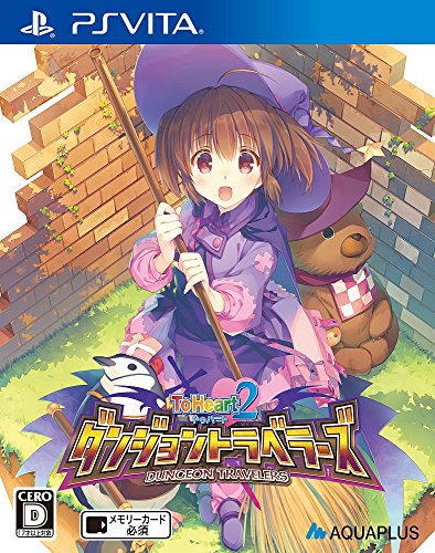 「非常に良い」ToHeart2 ダンジョントラベラーズ (通常版) - PS Vita(中古品)