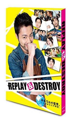REPLAY&DESTROY DVD-BOX(中古品)