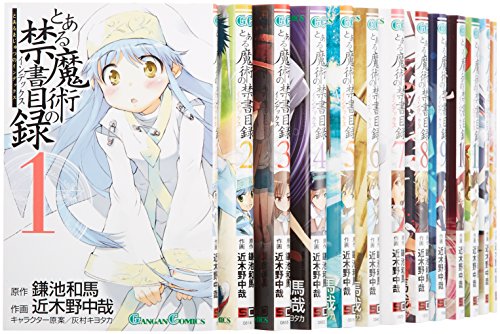 とある魔術の禁書目録 コミック 1-15巻セット (ガンガンコミックス)(中古品)