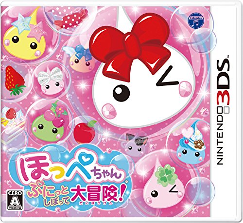 「未使用品」ほっぺちゃん ぷにっとしぼって大冒険! - 3DS(中古品)
