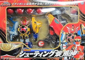 「非常に良い」忍風戦隊ハリケンジャー アクションプラデラ　シューティング旋風神(中古品)