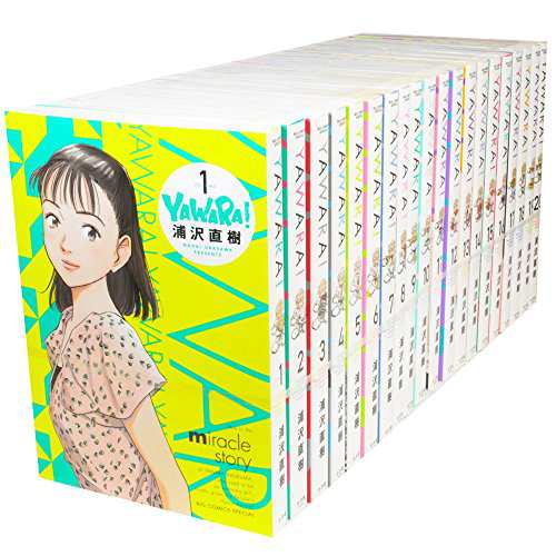 YAWARA! 完全版 コミック 全20巻完結セット (ビッグコミックススペシャル)(中古品)