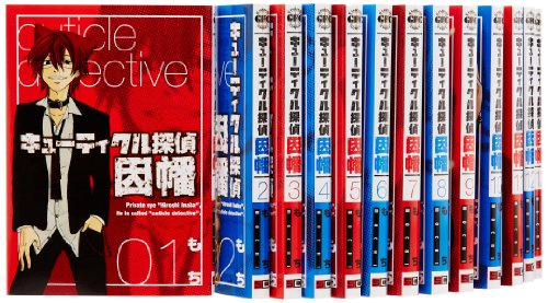 キューティクル探偵因幡1〜15巻　アンソロジーコミック1巻　もち　漫画セット売り キューティクル探偵因幡1〜15巻 アンソロジーコミック1巻 もち