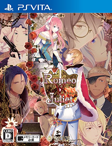 「非常に良い」ロミオVSジュリエット・全巻パック 予約特典（ドラマCD） 付(中古品)