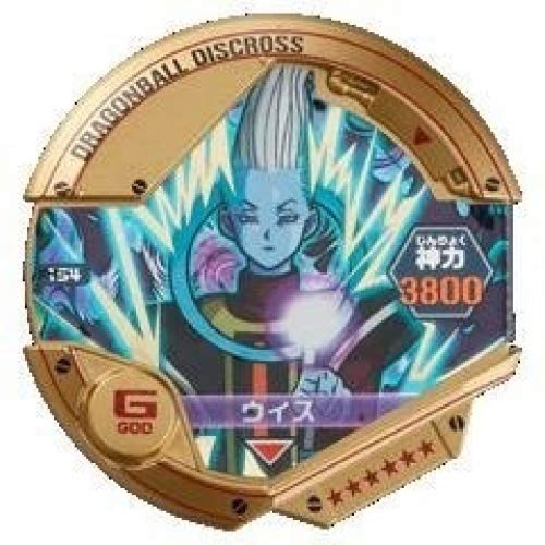 ドラゴンボールディスクロス 03弾/DISC-154 ウイス R6 (金)(中古品)の