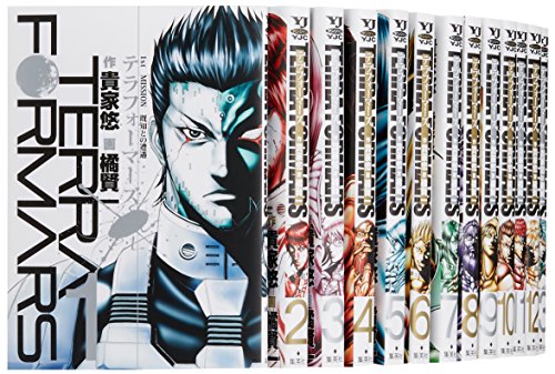 テラフォーマーズ コミック 1-13巻セット (ヤングジャンプコミックス)(中古品)