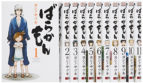 「非常に良い」ばらかもん コミック 1-11巻セット (ガンガンコミックスONLINE)(中古品) 6,041円