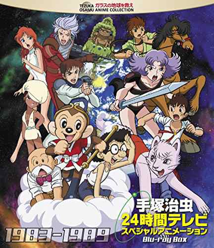 じれったいロマンス ディレクターズカット版DVD-BOX2(4枚組)(未