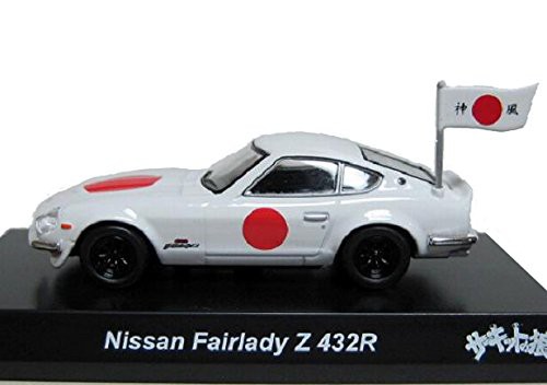 京商 1/64 サーキットの狼 ミニカーコレクション ニッサン フェアレディ Z4(中古品)｜au PAY マーケット