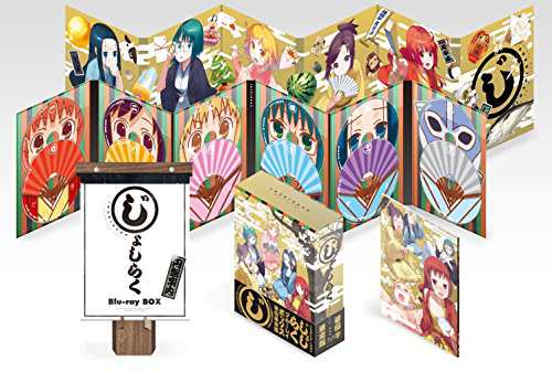 「じょしらく」Blu-ray BOX(初回限定版)(中古品)