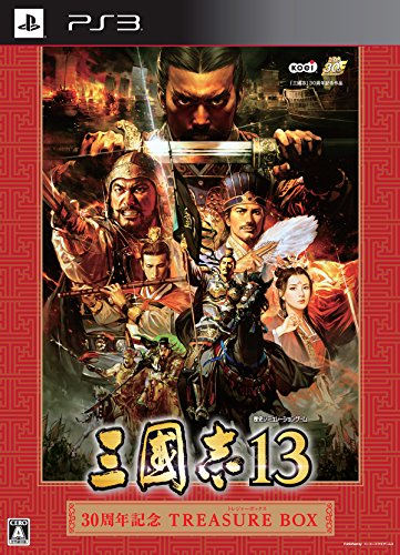 「ほぼ新品」三國志13 30周年記念TREASURE BOX (初回特典シナリオ「英雄十三傑」「呂布 (中古品)