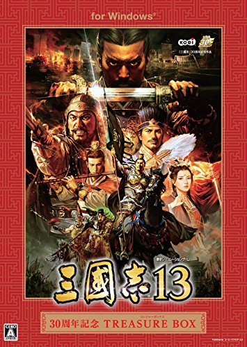 三國志13 30周年記念TREASURE BOX 初回封入特典(シナリオ「英雄十三傑」「 (中古品)