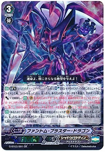 ヴァイスシュヴァルツ 交わした約束 プロモーション BD/W54-108