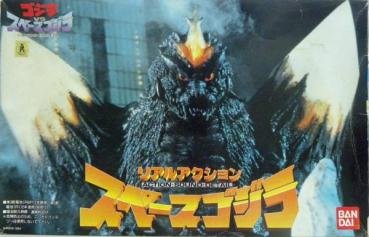「非常に良い」リアルアクション スペースゴジラ(中古品)