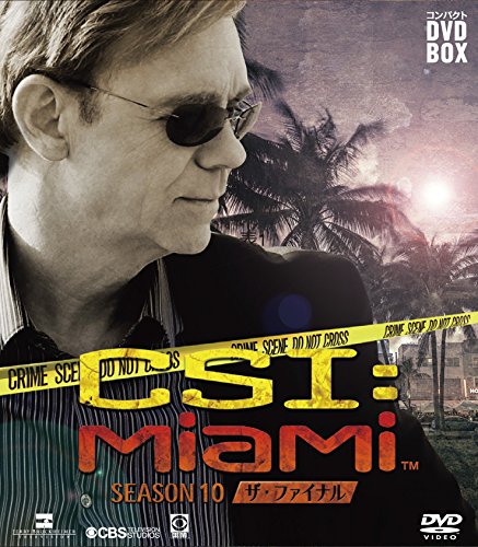 「非常に良い」CSI:マイアミ コンパクト DVD‐BOX シーズン10(中古品)