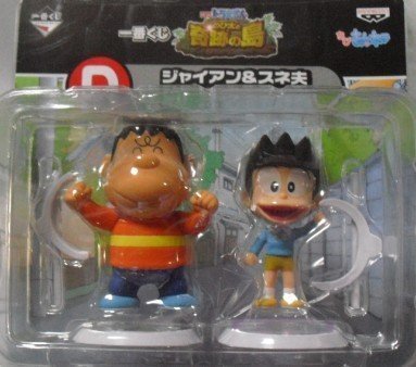 一番くじ 映画ドラえもん のび太と奇跡の島｜一番くじ倶楽部