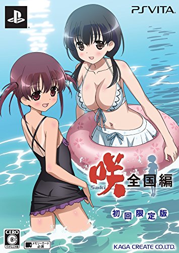 咲-Saki-全国編 初回限定版 (特典 設定資料集  サウンドトラックCD 同 (中古品)の通販は 10,329円