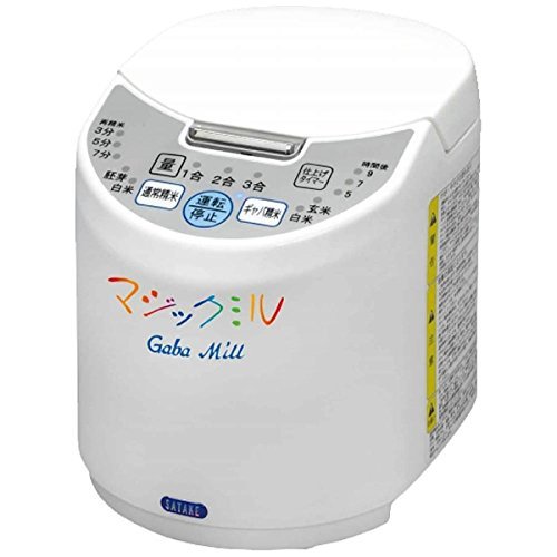 サタケ マジックミル(ギャバミル) RSKM3D　家庭キッチン用精米機(中古品)