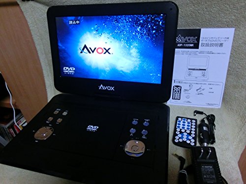 AVOX ポータブルDVDプレーヤー ブラック ADP-1320MK(中古品)の通販は