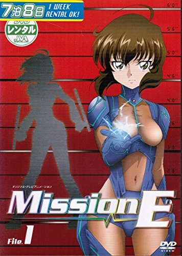 「未使用品」Mission-E [レンタル落ち] （全6巻セット） [ DVDセット](中古品)