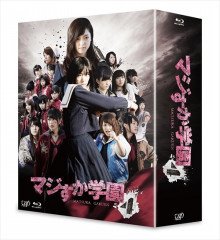 （DVD）マジすか学園4 スペシャルDVD BOX(中古品)