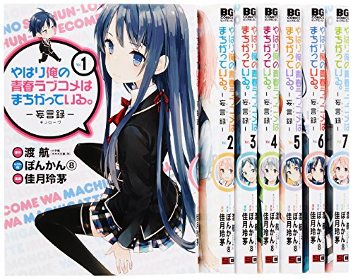 【中古】 中学校の野外ゲーム 中古】 中学校の野外ゲーム （レクリエーションシリーズ （45