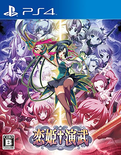 恋姫?演武 - PS4(中古品)