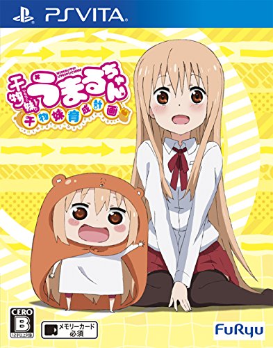 「ほぼ新品」干物妹!うまるちゃん ~干物妹!育成計画~ - PS Vita(中古品)