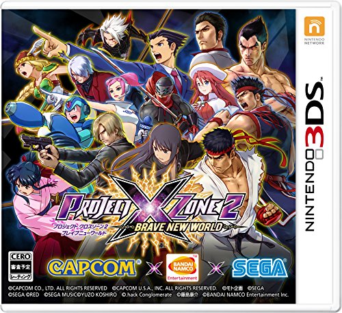 「未使用品」PROJECT X ZONE 2:BRAVE NEW WORLD - 3DS(中古品)
