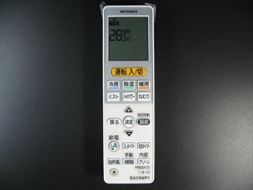 「未使用品」三菱 エアコンリモコン VS144(中古品)
