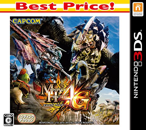 「ほぼ新品」モンスターハンター4G Best Price! - 3DS(中古品)