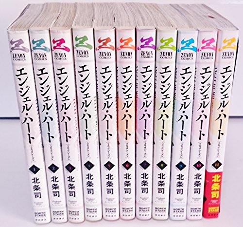 「非常に良い」エンジェル・ハート 2ndシーズン コミック 1-11巻セット (ゼノンコミックス(中古品) 11,596円