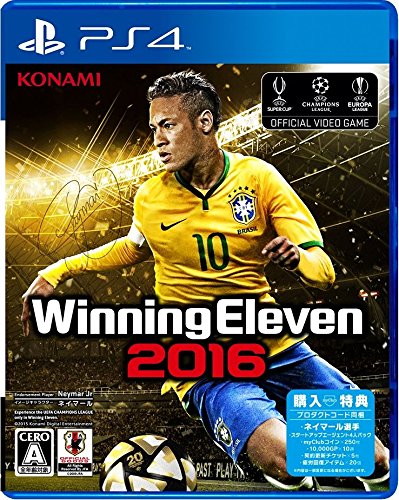 「ほぼ新品」ウイニングイレブン 2016 - PS4(中古品)