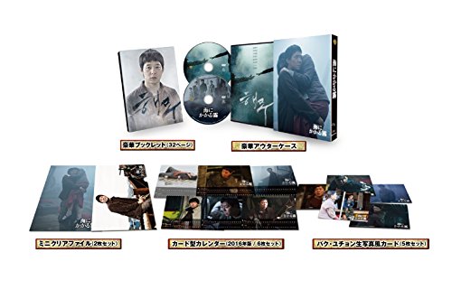 「未使用品」海にかかる霧 DVD スペシャル BOX(初回限定生産/2枚組)(中古品)
