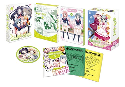 わかば*ガール 第2巻(初回限定版)(イベント優先販売抽選申込券封入) [DVD](中古品)