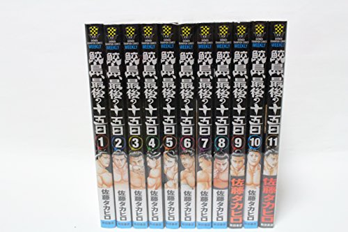 【中古】 新選日本文学史/尚学図書 中古】 新選日本文学史 （副読本） / 尚学図書 / 尚学図書