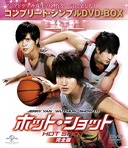 「未使用品」ホット・ショット(完全版)(コンプリート・シンプルDVD-BOX廉価版シリーズ)((中古品)