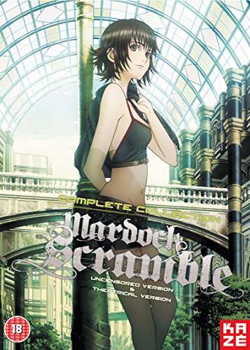 【アウトレット☆送料無料】 マルドゥック・スクランブル トリオロジーコレクション DVD その他