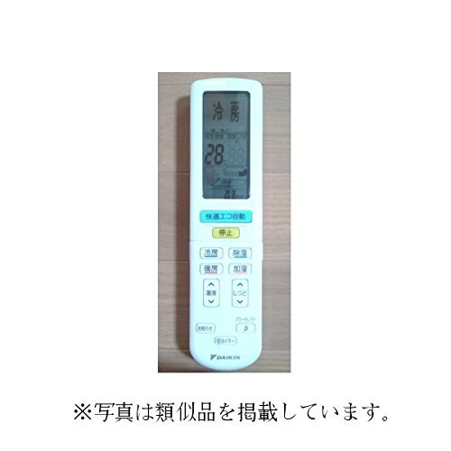 ダイキン エアコン用リモコンBRC937A606 (2223335) 旧品番ARC444A25 (17644(中古品)