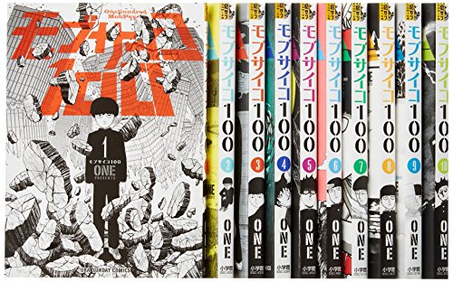 モブサイコ100 コミック 1-10巻セット (裏少年サンデーコミックス)(中古品)