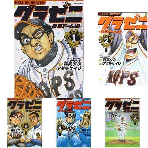 ドクターストーン Dr.STONE コミック 1-11巻セット ドクターストーン Dr.STONE コミック 1-11巻セット(中古品)の通販は
