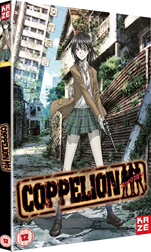 COPPELION コンプリート DVD-BOX （全13話 325分）コッペリオン 井上智徳  (中古品)の通販は 17,555円