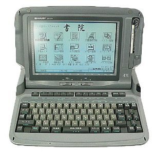 SHARP　シャープ ワープロ　書院 WD-A750(中古品)