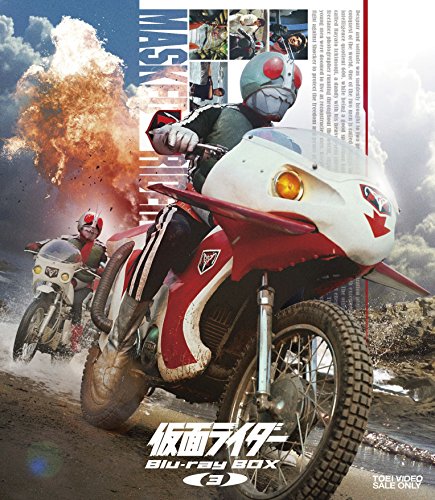 「非常に良い」仮面ライダー Blu-ray BOX 3(中古品)