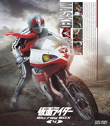 未使用品」仮面ライダー Blu-ray BOX 4 （完）(中古品) 【公式通販】