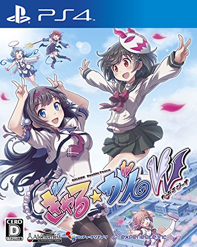 「未使用品」ぎゃる☆がん だぶるぴーす(通常版)(特典なし) - PS4(中古品)