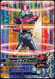 （シングルカード）D6弾)仮面ライダードライブタイプスピード/LRSP D6-052(中古品)