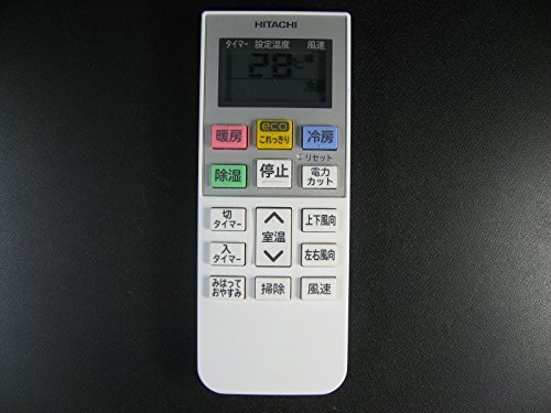 「未使用品」日立 エアコンリモコン RAR-5M2(中古品)