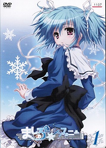 「非常に良い」ましろ色シンフォニー [レンタル落ち] （全6巻セット） [ DVDセット](中古品)