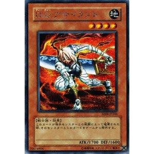 遊戯王 Ｄ.Ｄ.アサイラント EE04-JP244 シークレット(中古品)の通販は 4,910円